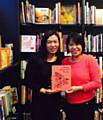 Helen and Lisa Tse, from Chadderton, whose book 